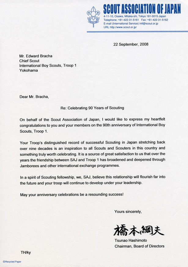 troop 908 boy scout letterhead templates boy scout letterhead template pictures to pin on pinterest troop 908 boy scout letterhead templates boy scout letterhead template pictures to pin on pinterest